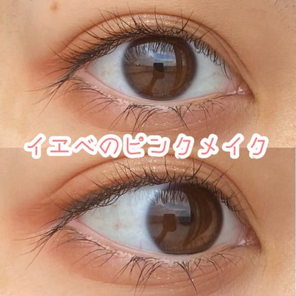 プレイカラーアイズ ミューリーロマンス/ETUDE/アイシャドウパレットを使ったクチコミ(1枚目)