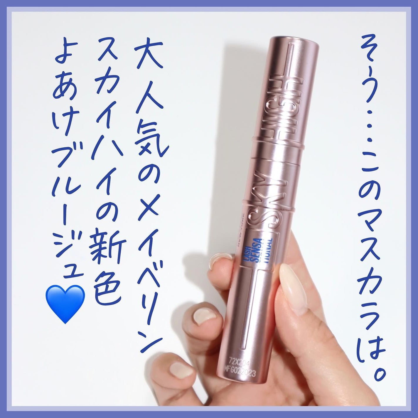 スカイハイ/MAYBELLINE NEW YORK/マスカラを使ったクチコミ(6枚目)