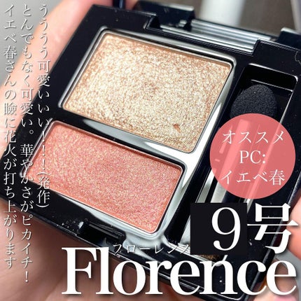 シャドウデュオ/HERA/アイシャドウパレットを使ったクチコミ(5枚目)