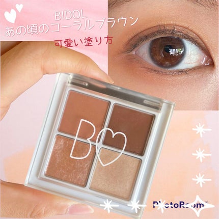 THE アイパレR/b idol/アイシャドウパレットを使ったクチコミ(1枚目)