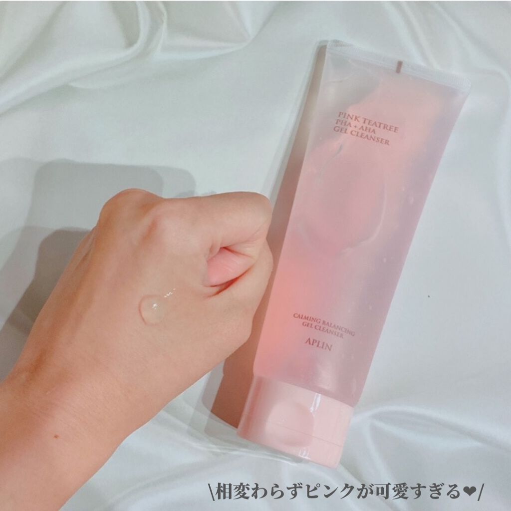 ピンクティーツリージェルクレンザー/APLIN/その他洗顔料を使ったクチコミ（2枚目）