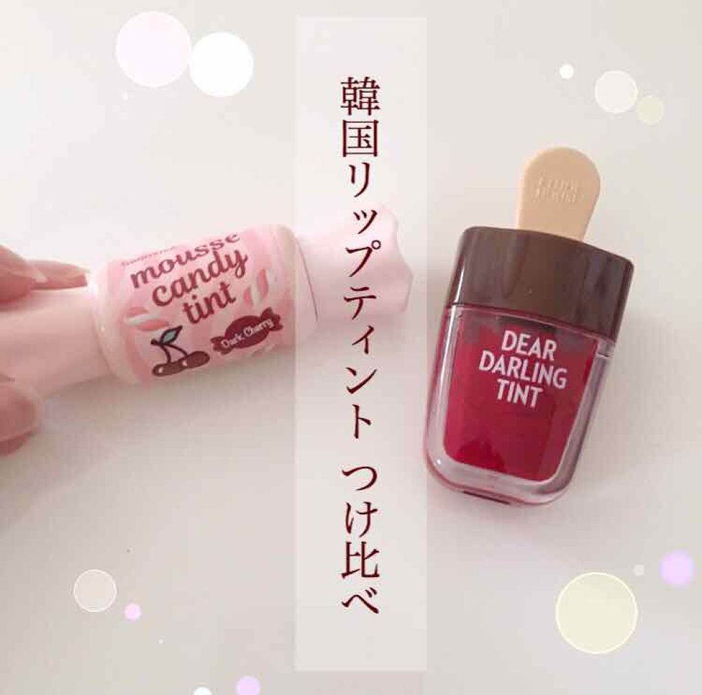 ムース キャンディー ティント/the SAEM/リップティントを使ったクチコミ(1枚目)