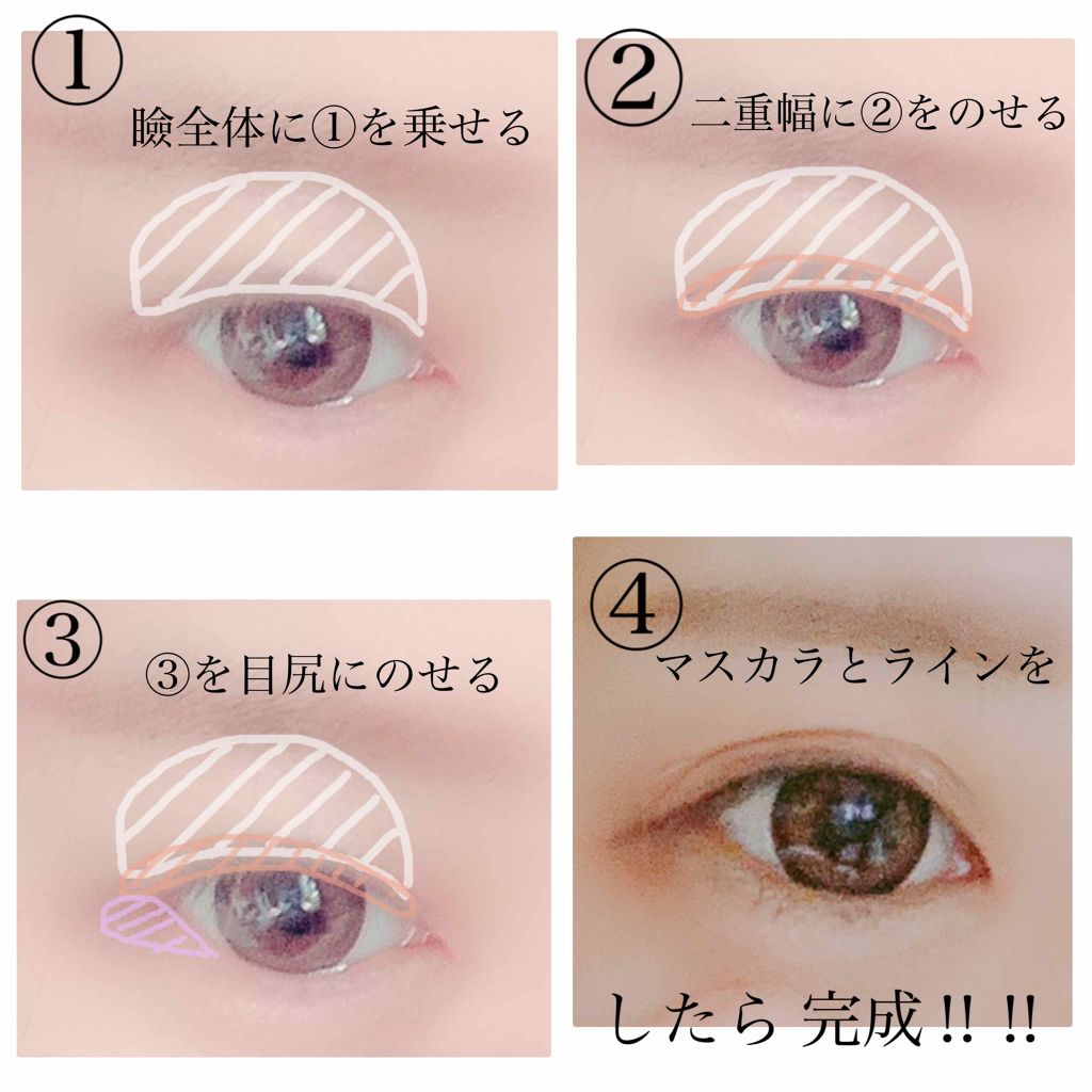 ショコラスウィート アイズ/リンメル ロンドン/アイシャドウパレットを使ったクチコミ（3枚目）