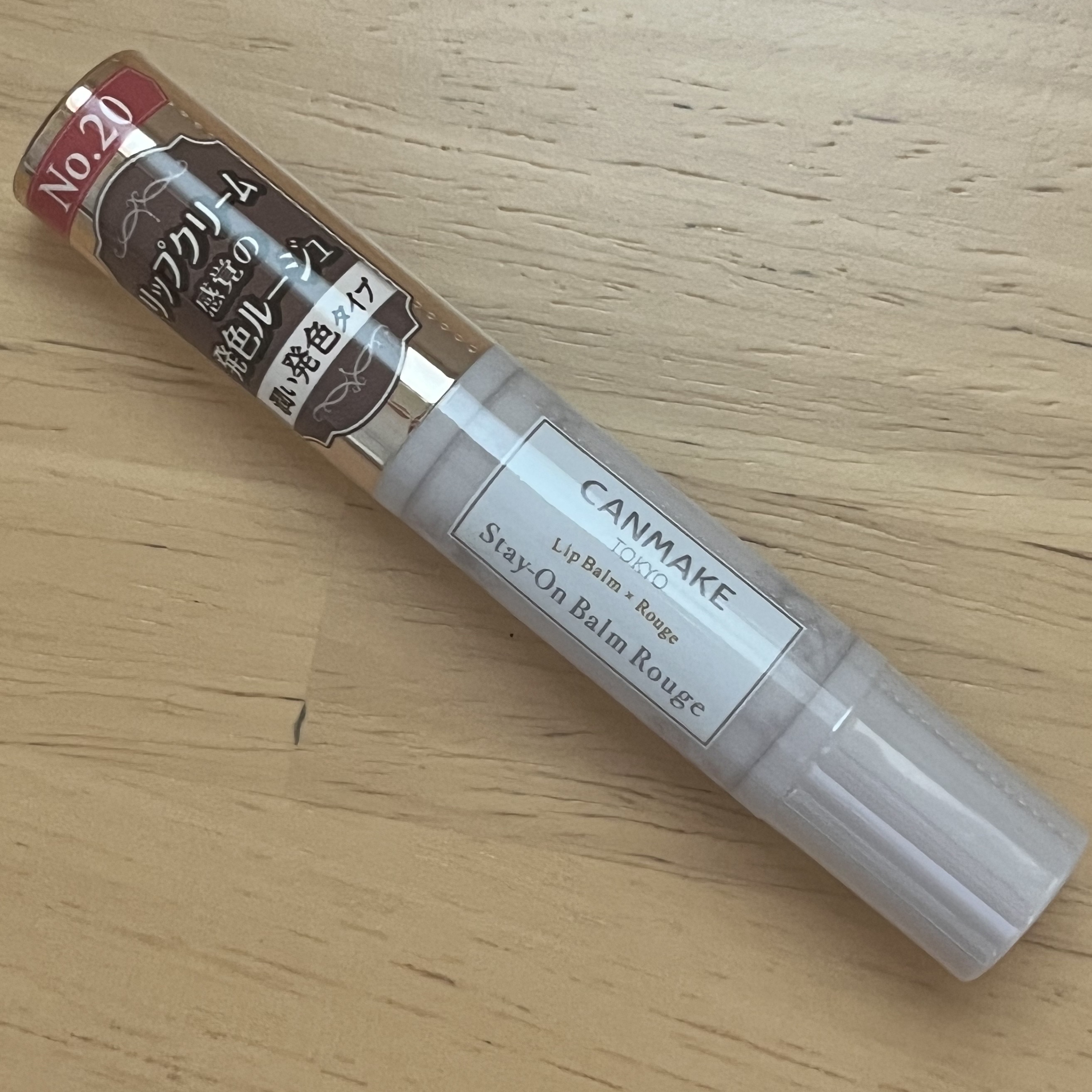 ステイオンバームルージュ/キャンメイク/口紅を使ったクチコミ（1枚目）