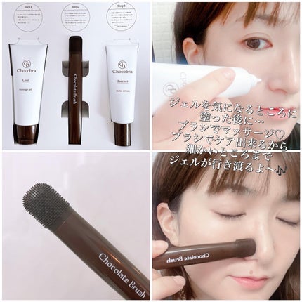 チョコブラ スペシャル毛穴ケアセット/Chocobra/スキンケアキットを使ったクチコミ(3枚目)