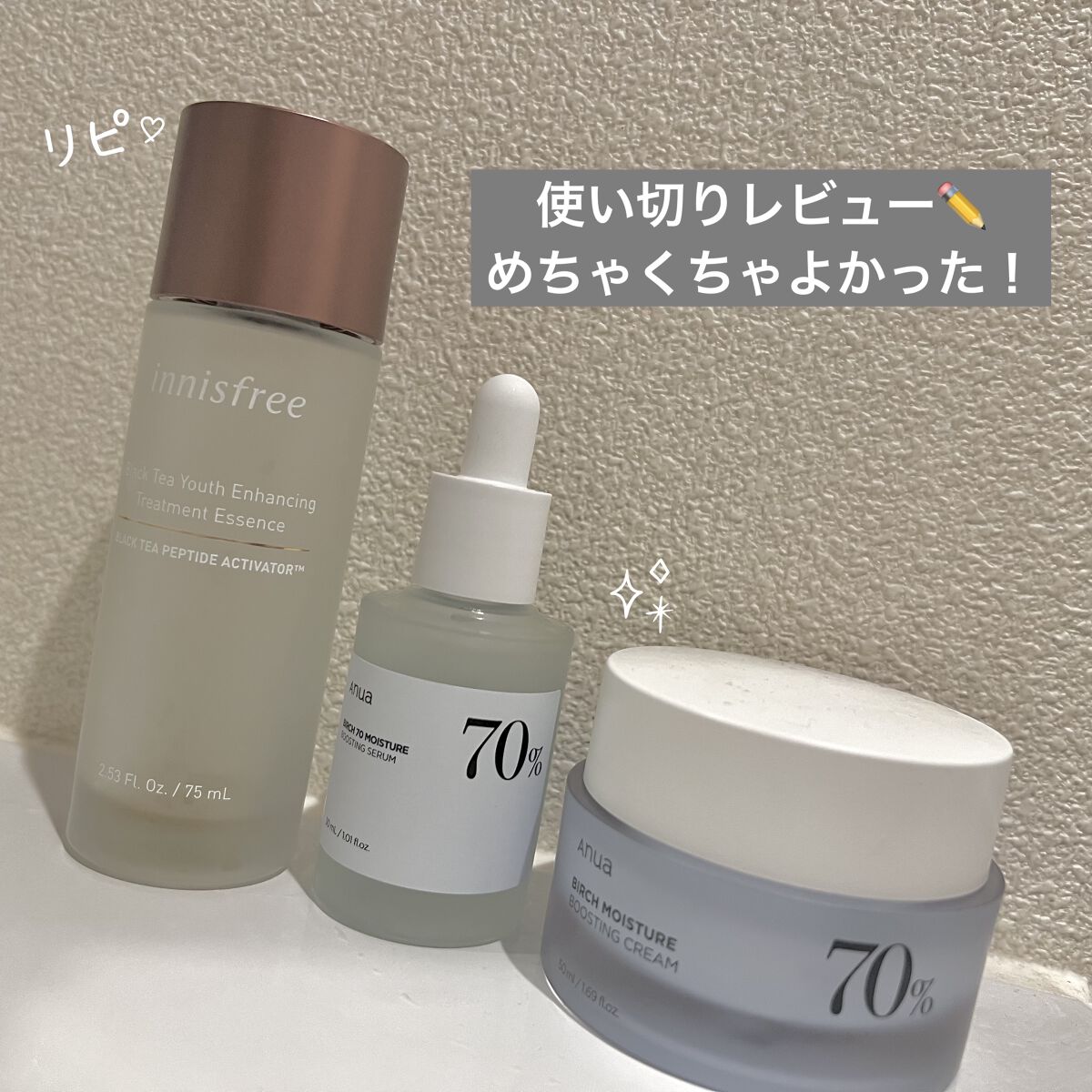 ブラックティー　ユース　トリートメント　エッセンス/innisfree/美容液を使ったクチコミ（1枚目）