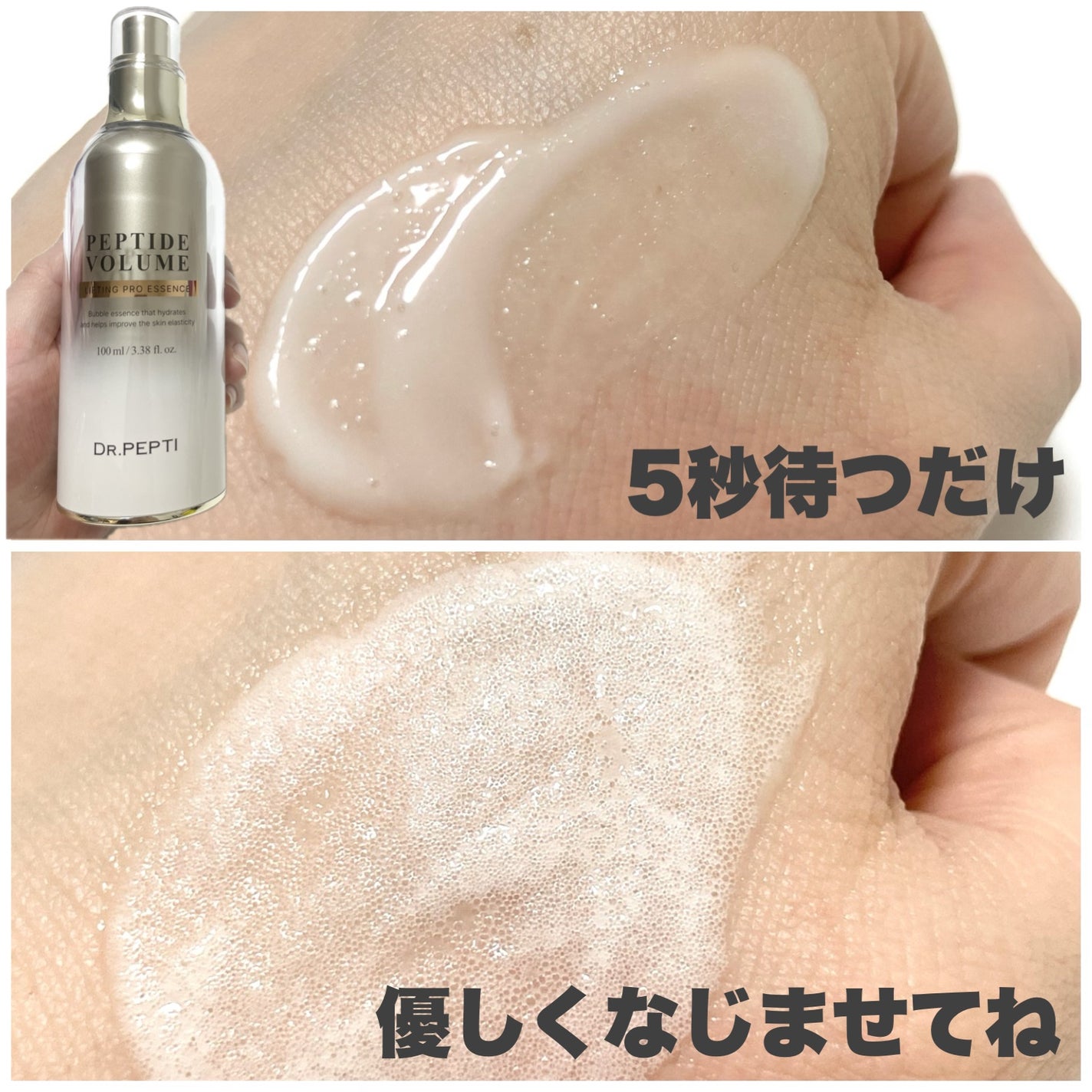 natsumi on LIPS 「ドクターペプチ@dr.pepti_jp弾力ケアおすすめ3選!▫..」(5枚目)