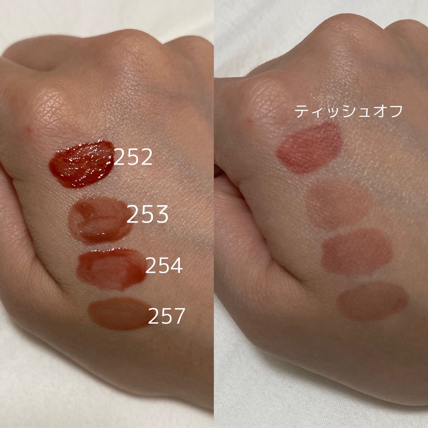 ブラーグロイリップティント/Dinto/リップティントを使ったクチコミ(2枚目)