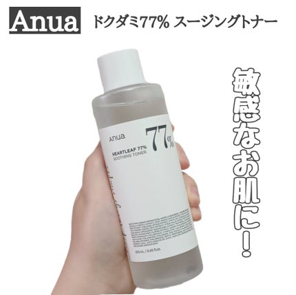 ドクダミ 77 スージングトナー/Anua/化粧水を使ったクチコミ(1枚目)