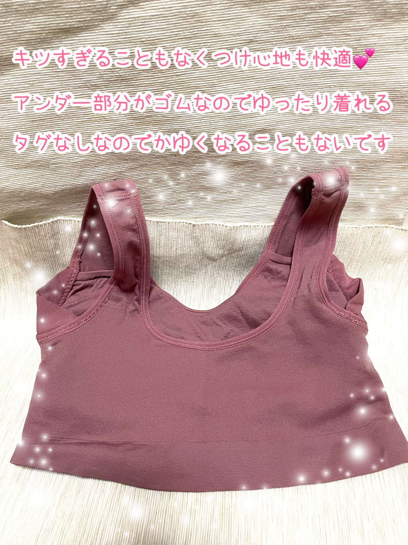 Viageビューティーアップナイトブラ/ネクステージ/ナイトブラを使ったクチコミ(4枚目)