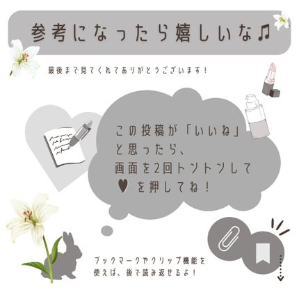 リップケア クリーム(美発色シリーズ)/キュレル/リップクリームを使ったクチコミ(8枚目)