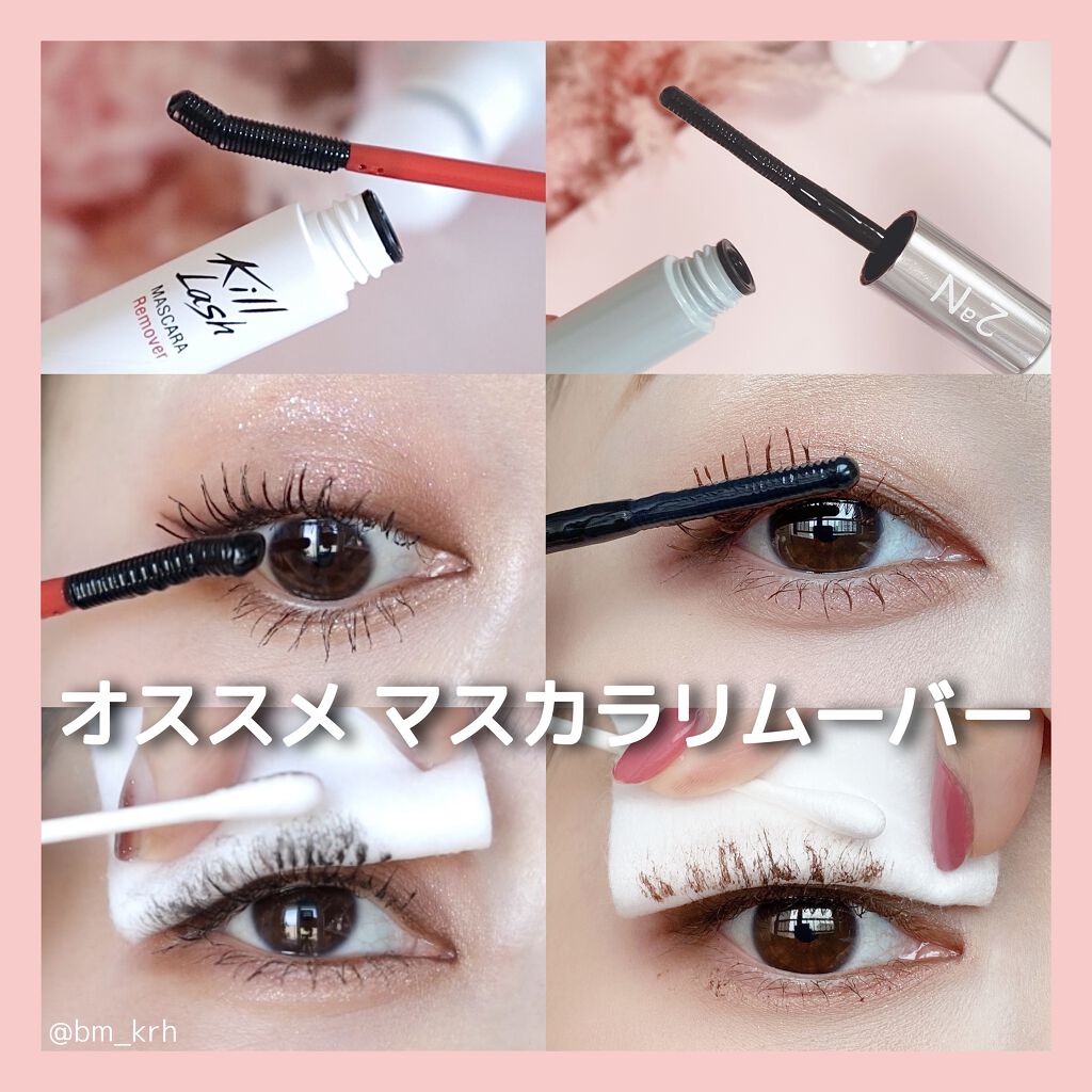 試してみた】2aN Dual Lash Remover & Enhancerの効果・肌質別の口コミ