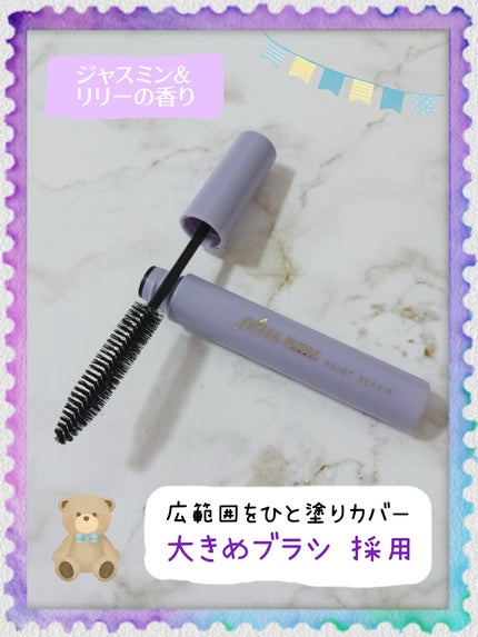 ãã€ã³ããªã㢠ã¹ãŒããŒããŒã/plus eau/ãã¢ãžã§ã«ã䜿ã£ãã¯ãã³ãïŒ2æç®ïŒ