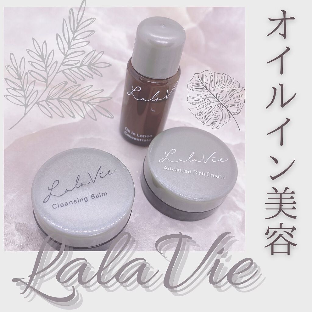 てぃ⋈コスメlover on LIPS 「.⋆⸜オイルイン美容ブランド、ララヴィのオイルイン美容ケア✨⸝..」(1枚目)