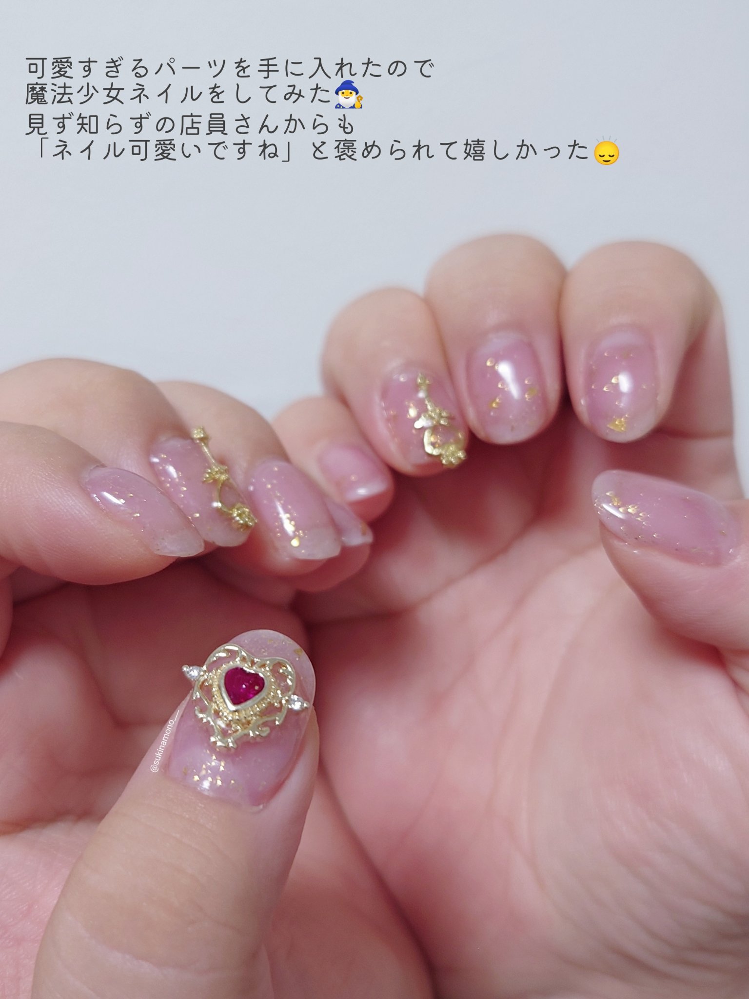 ビジュージェル/ネイル工房/ジェルネイルを使ったクチコミ（2枚目）