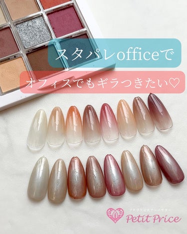 のりちょ🐰ブルベ冬に似合うネイル on LIPS 「＼1つのパレットで🎨シンプルオフィスもキラキラオフィスも自由自..」（1枚目）