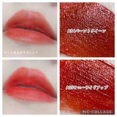 エアフィットベルベットティント/BLACK ROUGE/口紅の画像