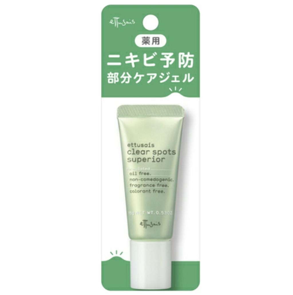 薬用アクネ クリアスポッツ スーペリアa/ettusais/美容液を使ったクチコミ(1枚目)