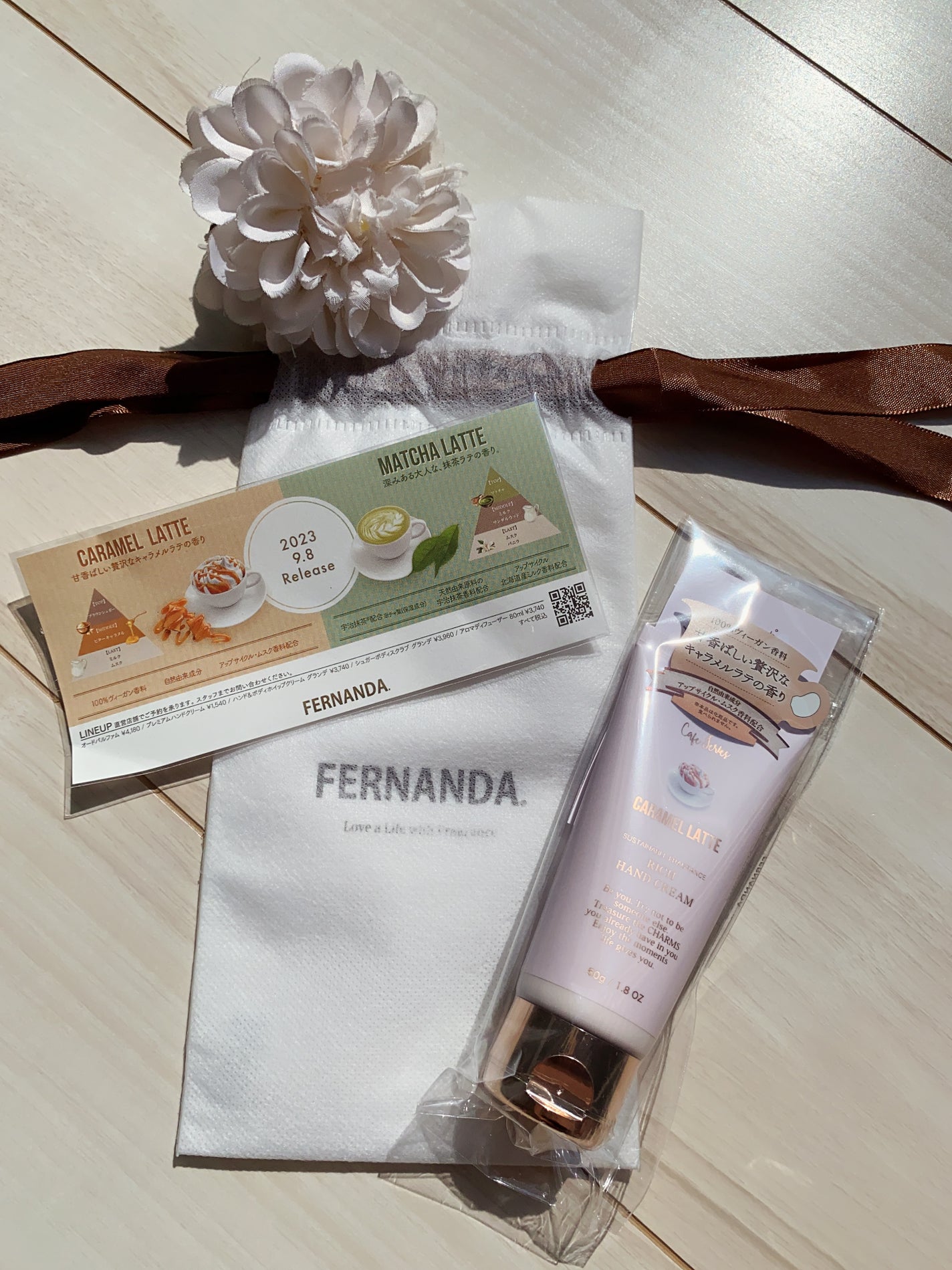 フレグランス リッチハンドクリーム キャラメルラテ フェルナンダ