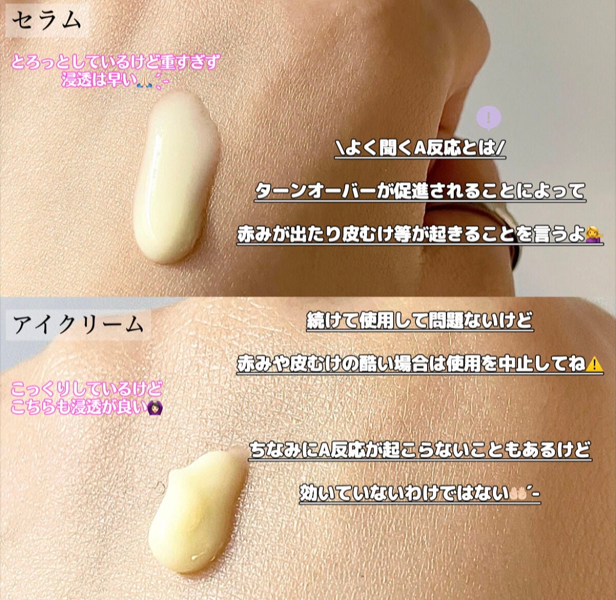 レチノールインテンシブ アドバンスドトリプルアクションアイクリーム/SOME BY MI/アイケア・アイクリームを使ったクチコミ(4枚目)