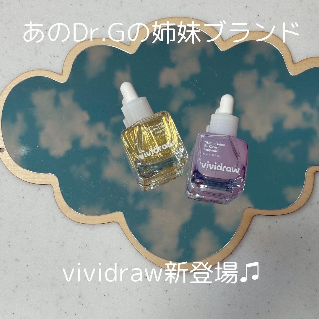 ナイアシンオニオン オールクリア アンプル/vividraw/美容液を使ったクチコミ(1枚目)