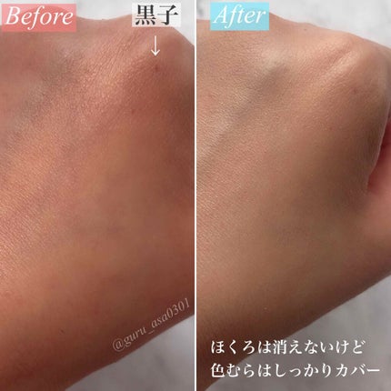 M クッションファンデーション(ネオカバー)/MISSHA/クッションファンデーションを使ったクチコミ(4枚目)