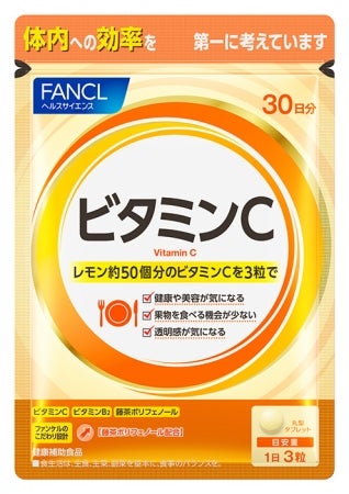 ファンケル(FANCL)のサプリメント・フード45選 | 人気商品から新作