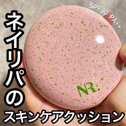 PROBIOエッセンスクッション/ネイチャーリパブリック/クッションファンデーションを使ったクチコミ(1枚目)