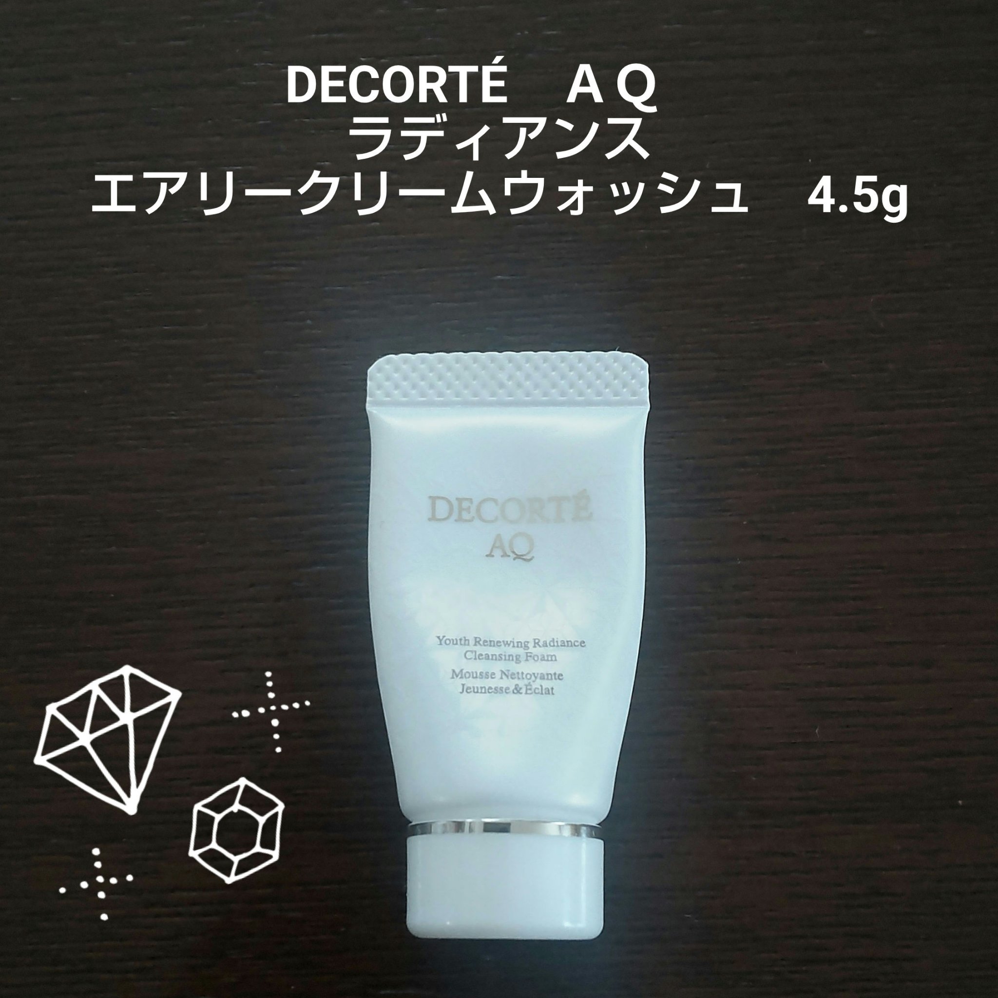 DECORTÉ ＡＱ　ラディアンス エアリークリームウォッシュのクチコミ「DECORTÉ　ＡＱ　ラディアンス エアリークリームウォッシュ　4.5g

サンプル使用です。.....」（1枚目）
