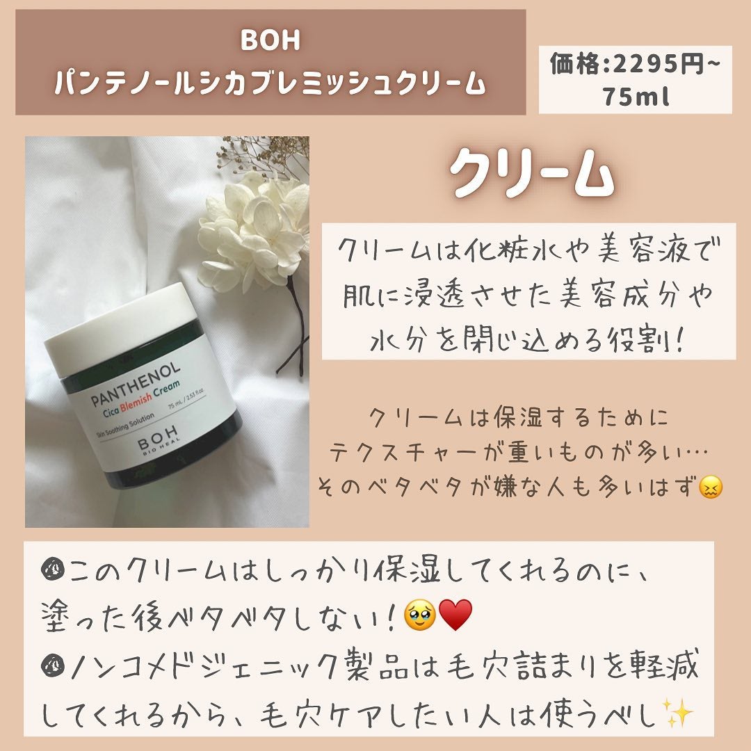 らな ♡ 韓国スキンケア / 韓国コスメ on LIPS 「@lana__cosme他の投稿はこちらから👼🏻🪞 黒ずみに..」(7枚目)