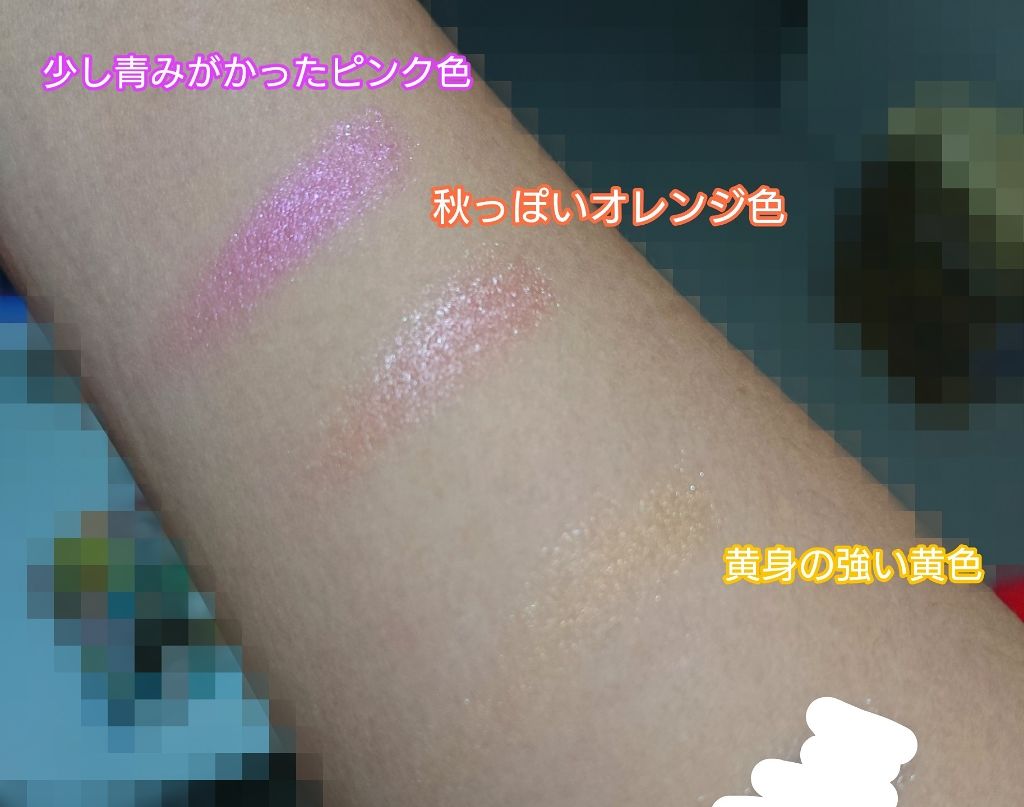 メタリックパレット/ドド/アイシャドウパレットを使ったクチコミ(2枚目)