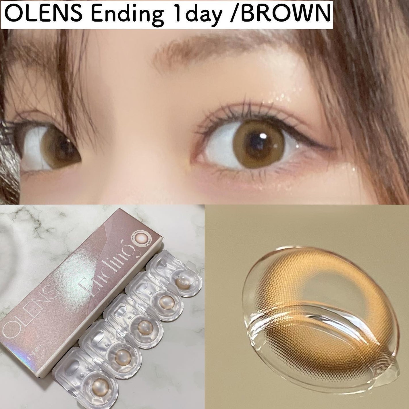 Ending 1day/OLENS/ワンデー(1DAY)カラコンを使ったクチコミ(2枚目)