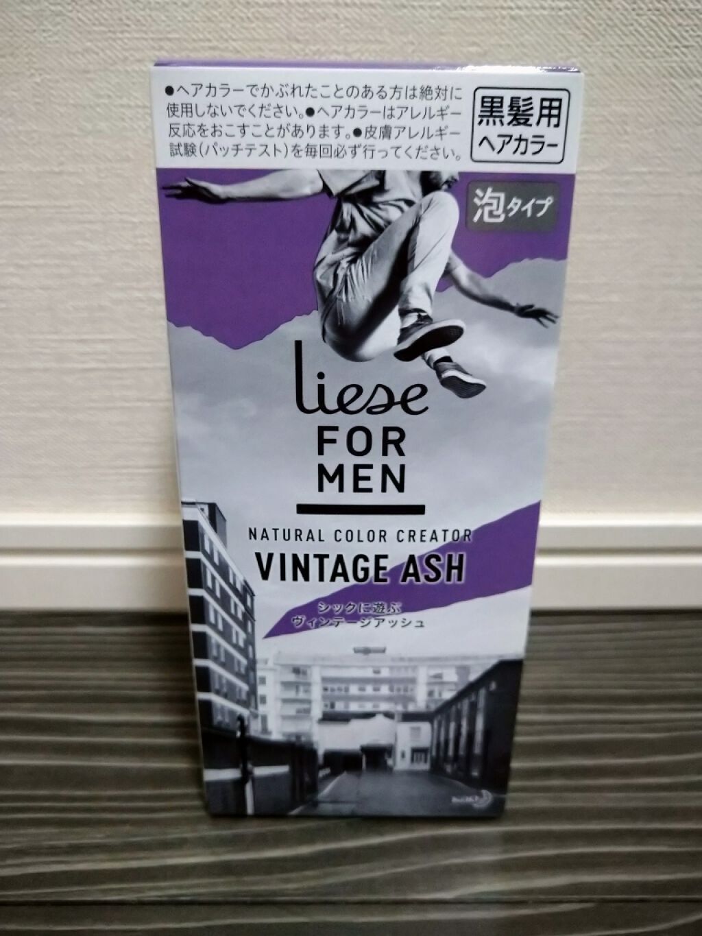 ナチュラルカラークリエイター/リーゼ フォーメン/ヘアカラーを使ったクチコミ（1枚目）