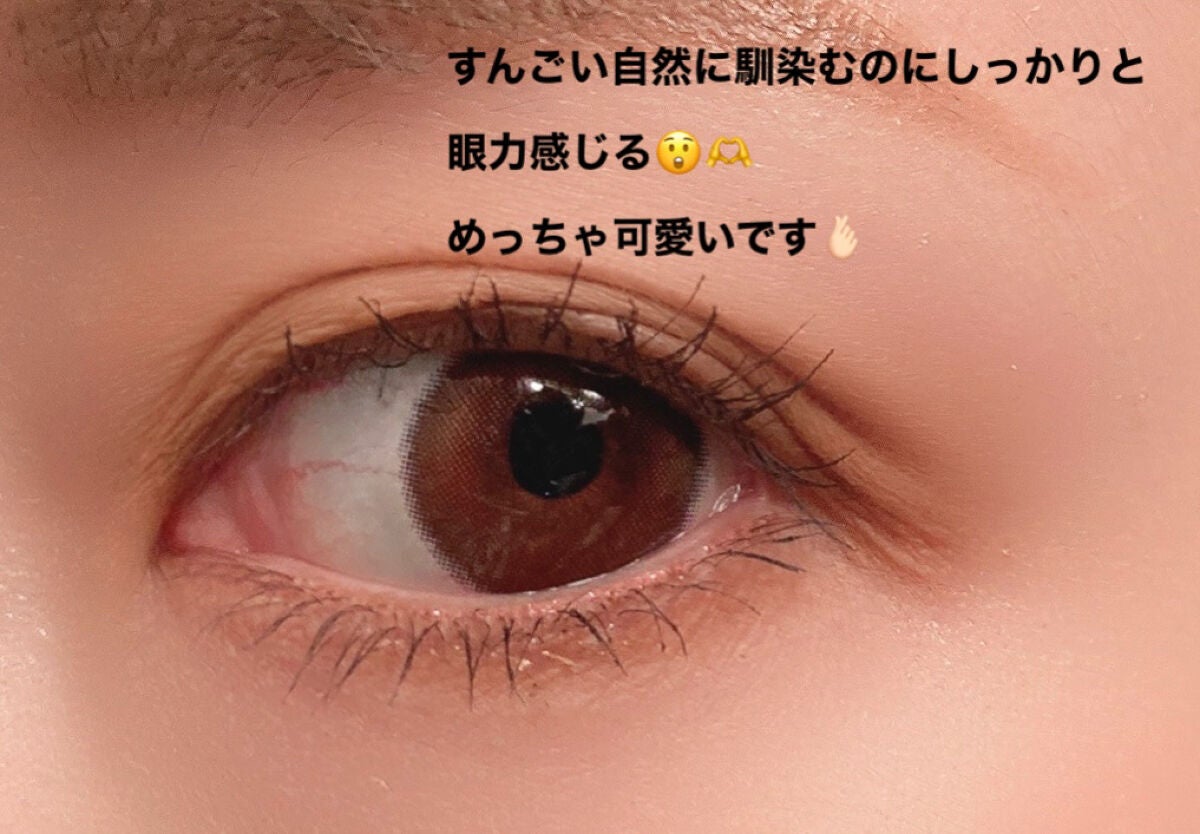 アンヴィ マンスリー/envie/1ヶ月(1MONTH)カラコンを使ったクチコミ(3枚目)