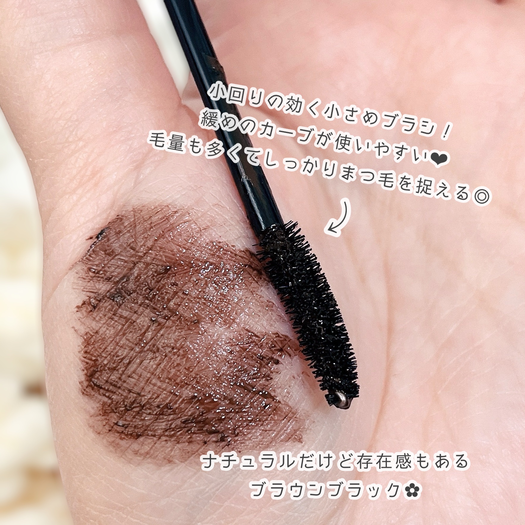 オールラッシュ マスク カール＆ロング＜マスカラ＞/ラブ・ライナー/マスカラを使ったクチコミ（2枚目）