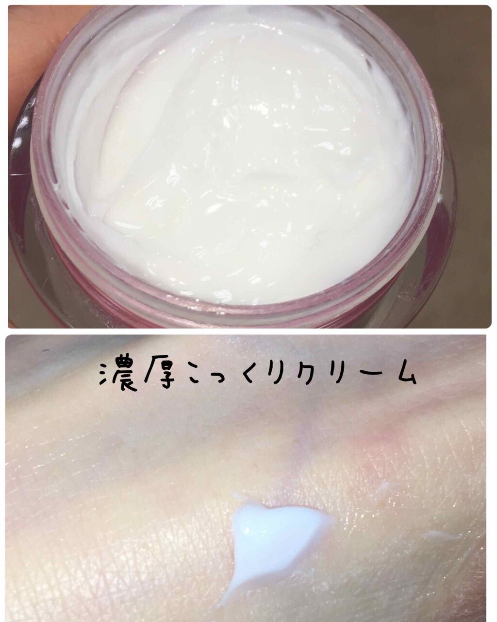 L&W エンリッチクリーム/NOV/フェイスクリームを使ったクチコミ(2枚目)