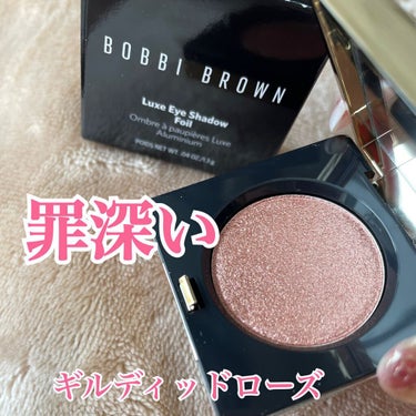 リュクス アイシャドウ フォイル/BOBBI BROWN/シングルアイシャドウを使ったクチコミ（1枚目）