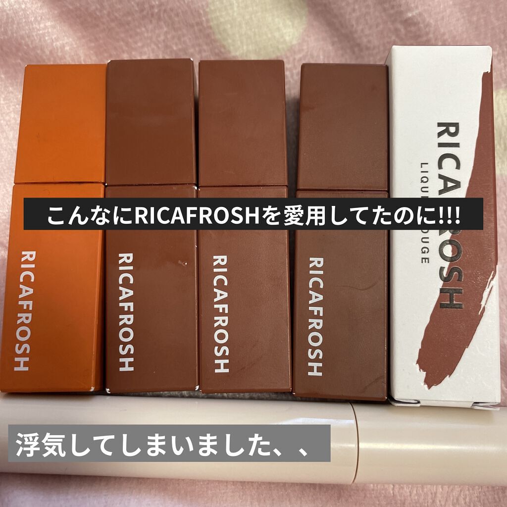 ジューシーリップティント/キャンメイク/口紅を使ったクチコミ（1枚目）