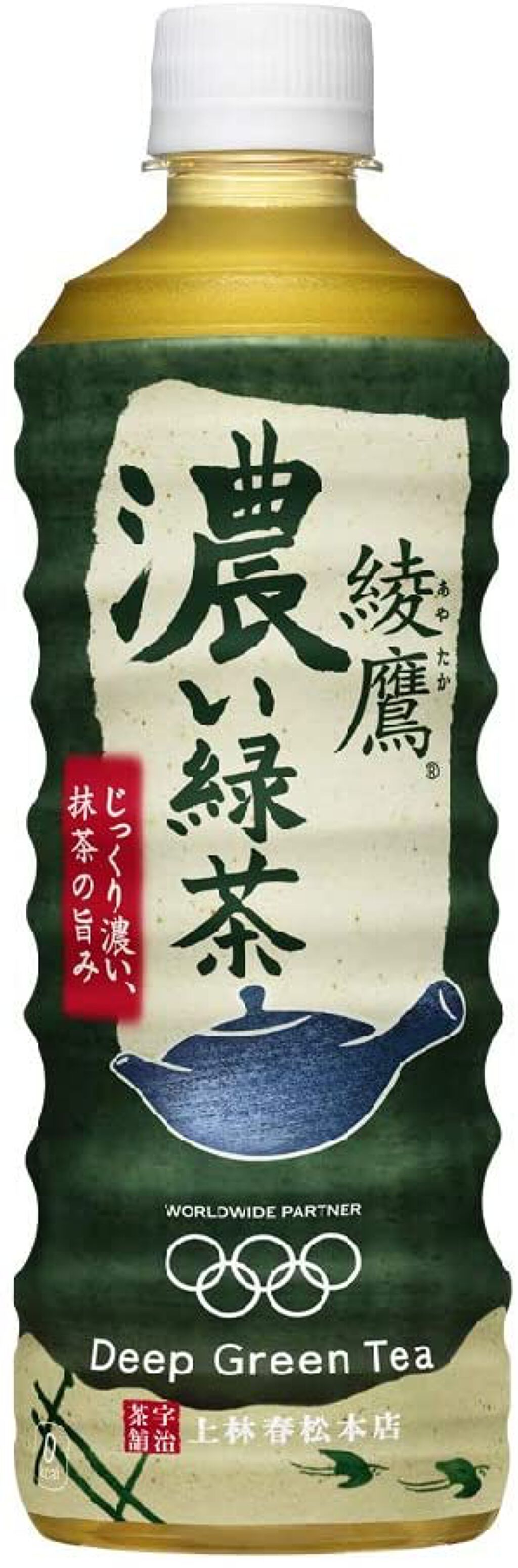 綾鷹 濃い緑茶 / コカ・コーラ ナショナルビバレッジ