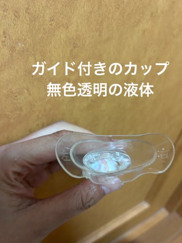 ケアナボン ひたし洗い液/小林製薬/その他スキンケアを使ったクチコミ（3枚目）