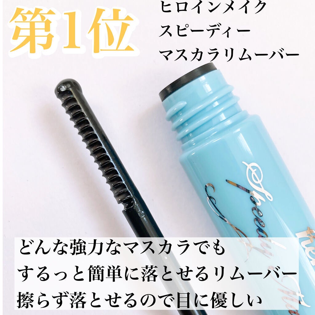 ハトムギ保湿ジェル(ナチュリエ スキンコンディショニングジェル)/ナチュリエ/美容液を使ったクチコミ(4枚目)