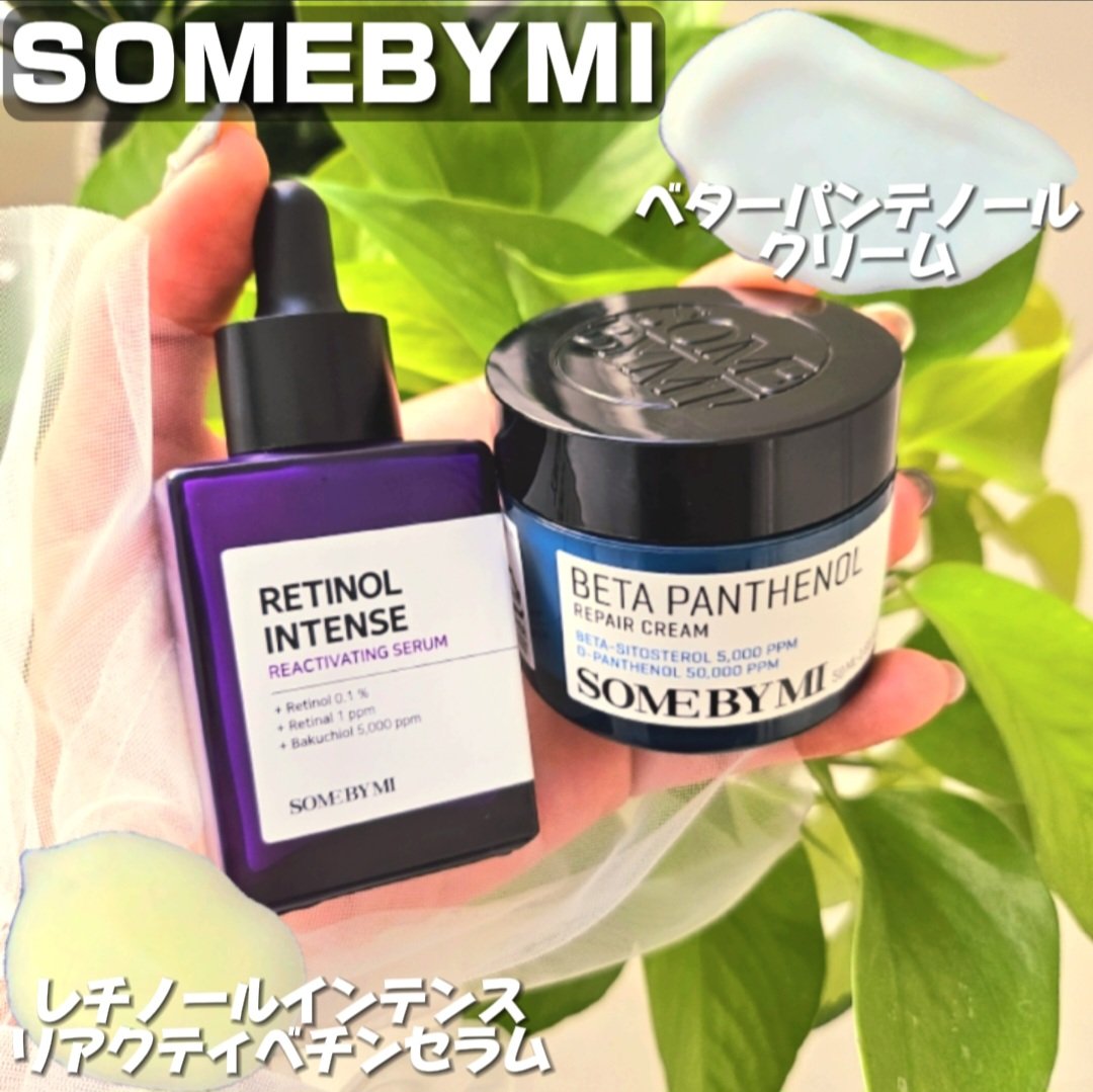レチノールインテンスリアクティベーションセラム/SOME BY MI/美容液を使ったクチコミ（1枚目）