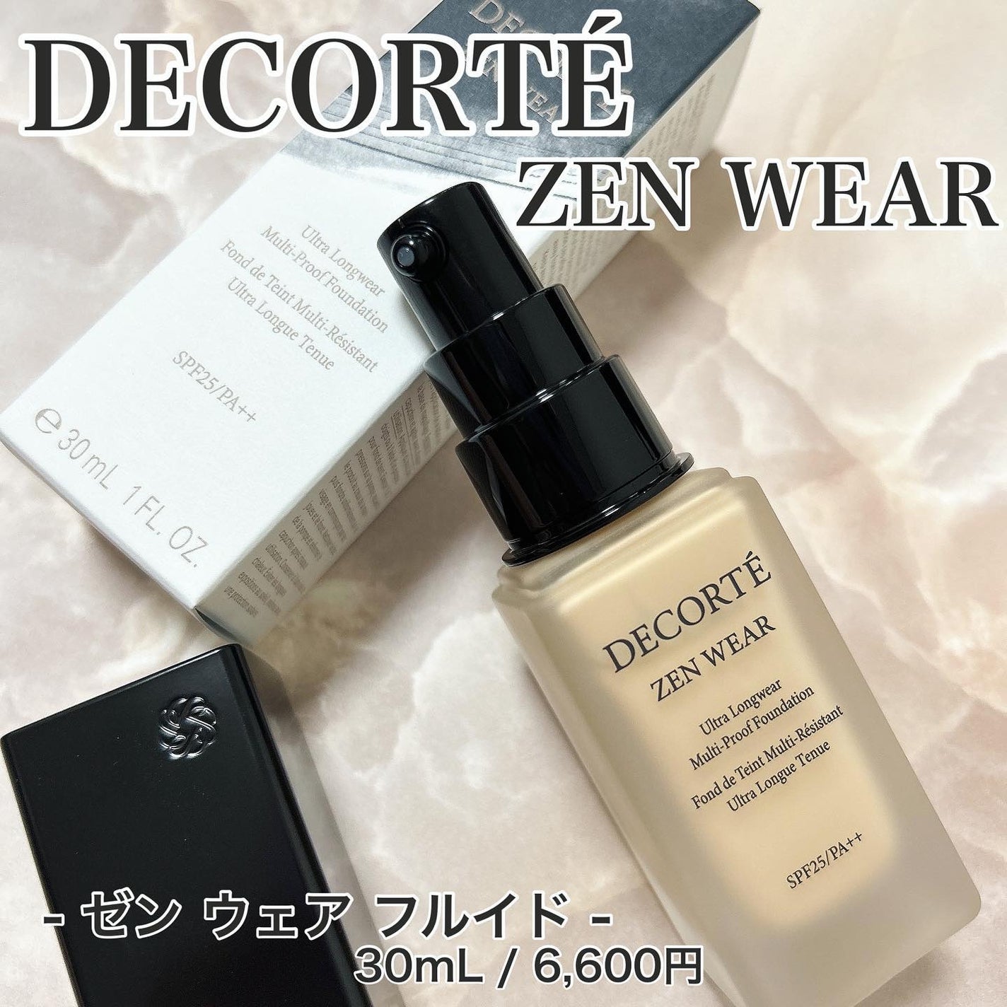 みーぽん on LIPS 「⋆⋆⋆⋆⋆⋆⋆⋆⋆⋆⋆⋆⋆⋆⋆⋆⋆⋆⋆⋆⋆⋆⋆⋆⋆⋆⋆🏷️DE..」(4枚目)