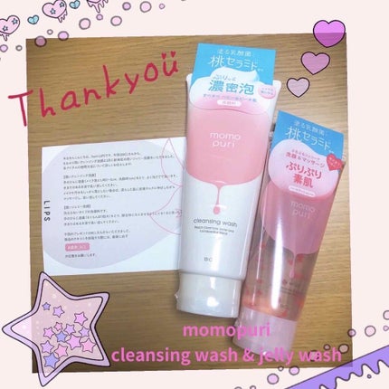 潤いクレンジング洗顔/ももぷり/洗顔フォームを使ったクチコミ(1枚目)