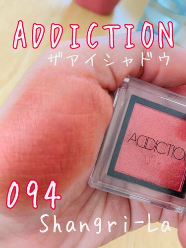 アディクション ザ アイシャドウ スパークル/ADDICTION/シングルアイシャドウを使ったクチコミ（1枚目）