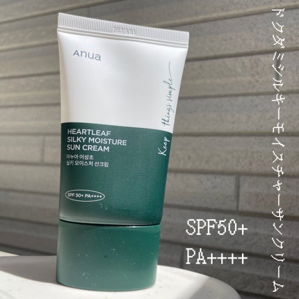 ドクダミ シルキー モイスチャー サンクリーム/Anua/日焼け止めクリームを使ったクチコミ(1枚目)
