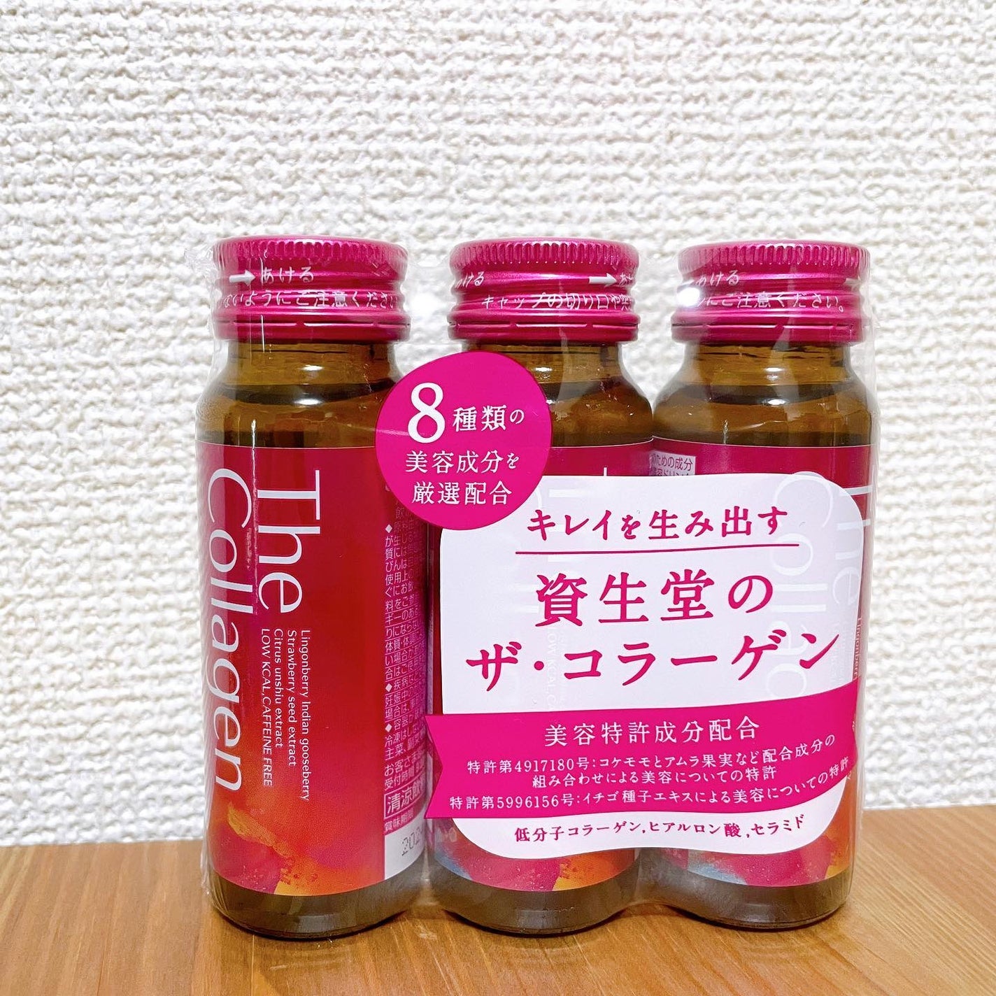 ザ・コラーゲン <ドリンク>/ザ・コラーゲン/美容サプリメントを使ったクチコミ(2枚目)