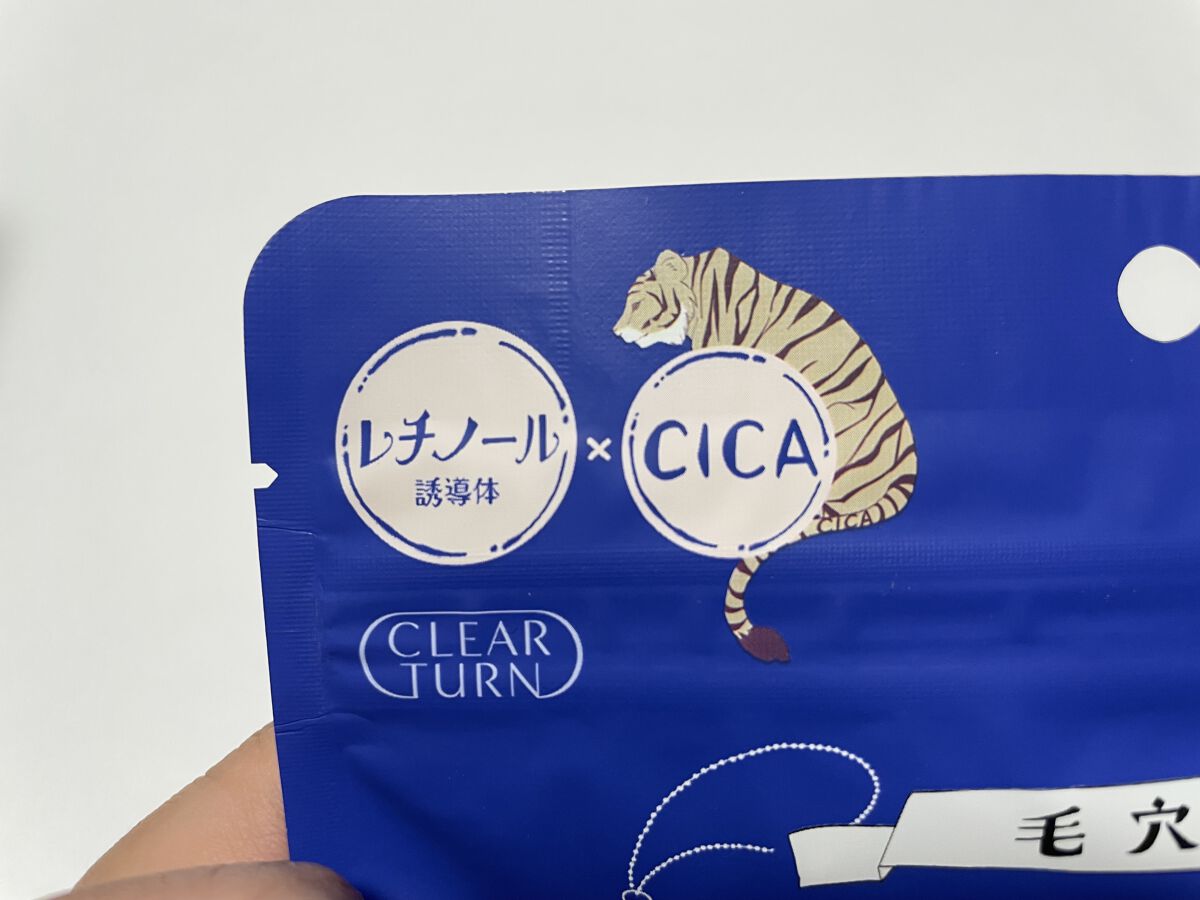 毛穴小町 テカリ源治 もちもちブラック洗顔/クリアターン/洗顔フォームを使ったクチコミ（3枚目）