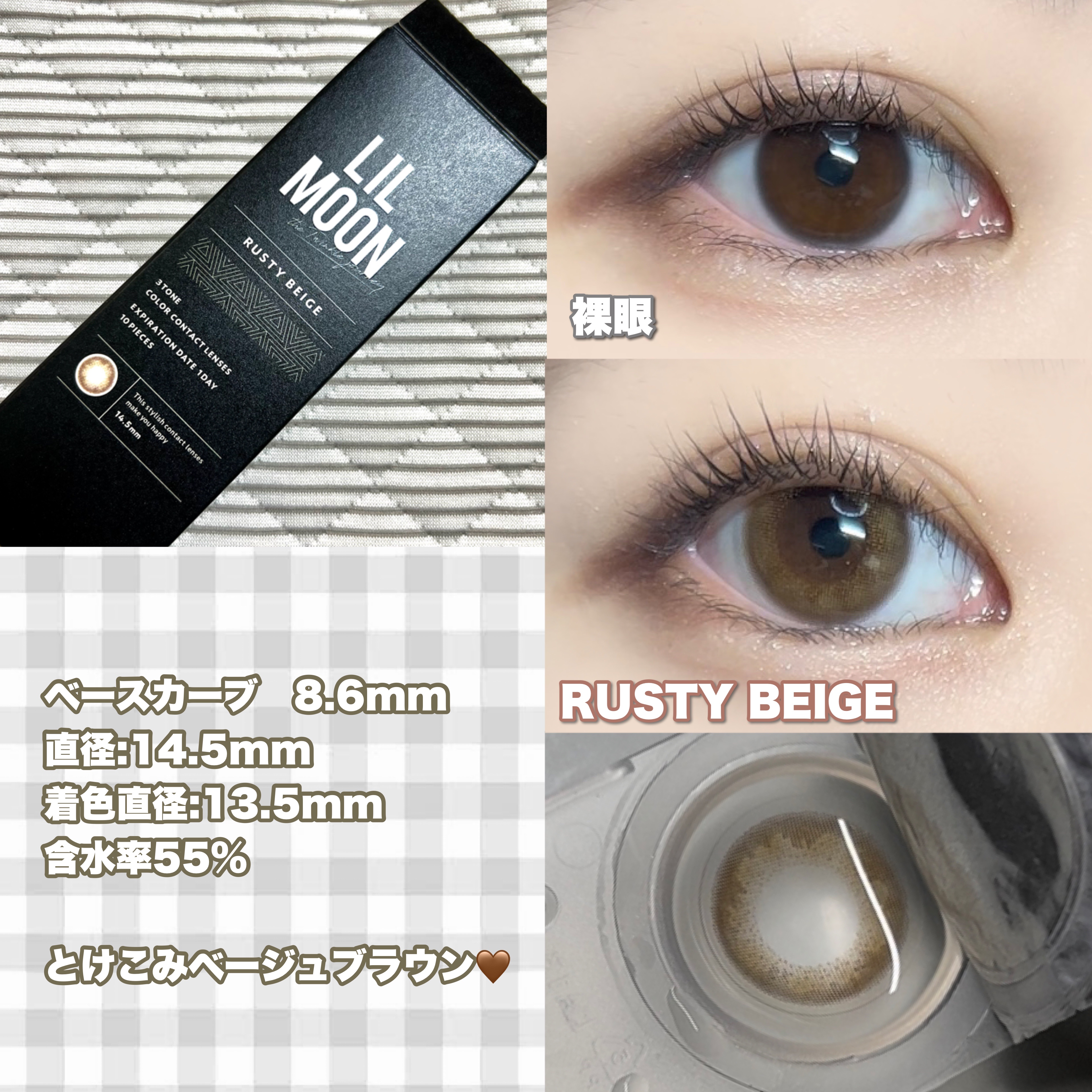 LIL MOON 1day/LILMOON/ワンデー（１DAY）カラコンを使ったクチコミ（2枚目）