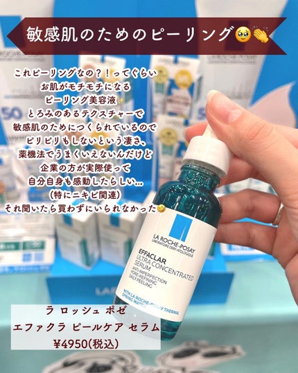 ウォータートリートメント/ロレアル パリ/洗い流すヘアトリートメントを使ったクチコミ(5枚目)